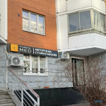 Медицинский центр КЛИНИКА МЕД м. Яхромская