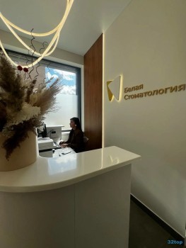 БЕЛАЯ СТОМАТОЛОГИЯ на ​Петра Полушкина