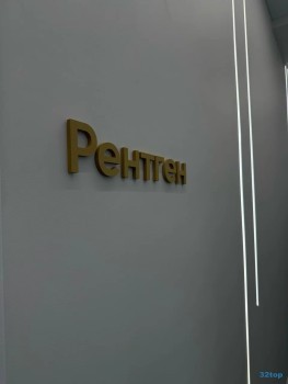 БЕЛАЯ СТОМАТОЛОГИЯ на ​Петра Полушкина