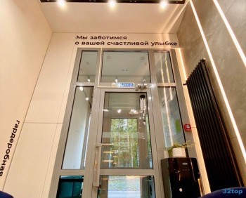 Стоматология КАРДЕНТА на Чайковского 33