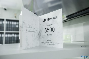 Клиника АСТРАЭСТЕДЕНТ