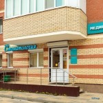 Стоматологическая клиника АНИС