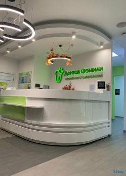 Семейная стоматология ДЕНТАЛ ФЭМИЛИ