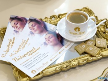 Стоматология ЗОЛОТОЕ ЯБЛОКО на ул. Крупской