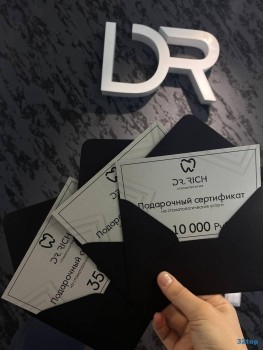 Стоматология DOCTOR RICH (ДОКТОР РИЧ)