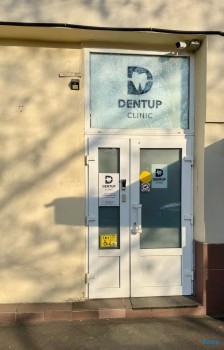 Стоматология ДЕНТАП м. Проспект Мира