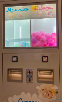 Сеть центров стоматологии ЭКСТРОМЕД