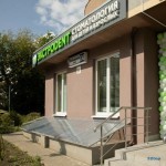 Сеть центров стоматологии ЭКСТРОМЕД