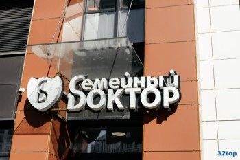 Сеть стоматологий СЕМЕЙНЫЙ ДОКТОР на Энтузиастов
