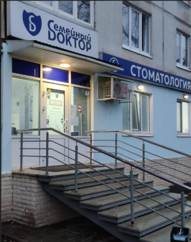 Сеть стоматологий СЕМЕЙНЫЙ ДОКТОР на Максима Рыльского