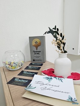 Центр семейной стоматологии VERA DENT (ВЕРА ДЕНТ)