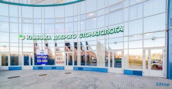 КЛИНИКА ДОБРОГО СТОМАТОЛОГА м. Ленинский проспект