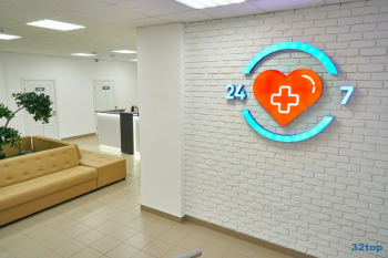 Медицинский центр МЕДАВИКО