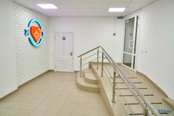 Медицинский центр МЕДАВИКО