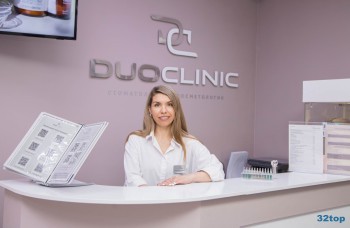 Медицинский центр DUOCLINIC (ДУОКЛИНИК)