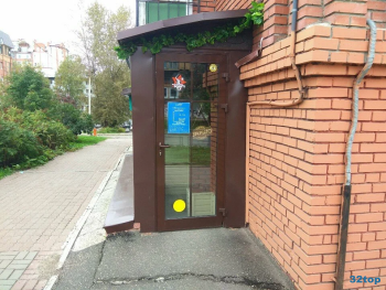 Клиника МОЙ СТОМАТОЛОГ