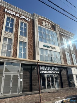 Стоматология МИА.РФ
