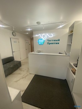 Стоматологическая клиника ЧАСТНЫЙ ПРАКТИК м. Яшьлек