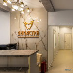 Стоматологический центр ДИНАСТИЯ
