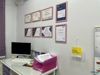 Стоматологический центр ДИНАСТИЯ