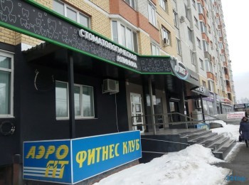 Стоматологическая клиника ТЕСТ+