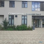 Центр дентальной имплантологии ИМПЛАНТТАЙМ м. Котельники