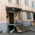 Стоматологическая клиника ДОКТОРА ЯКОВЛЕВОЙ м. Баррикадная