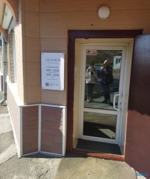 Стоматология ЭЛЬТУРИОН