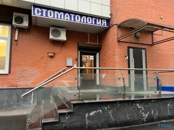 Стоматология ДЕНТАЛ ПРЕСТИЖ м. Академическая