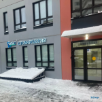 Стоматологическая клиника ЧИБИС