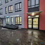 Стоматологическая клиника ЧИБИС