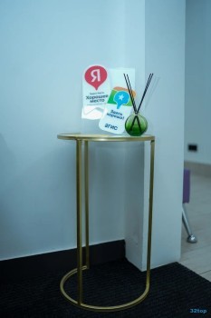 Стоматология PROFDENTAL (ПРОФДЕНТАЛ)