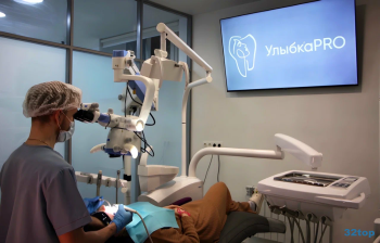 Стоматология УЛЫБКА PRO (УЛЫБКА ПРО) м. Автозаводская