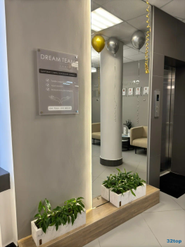 Стоматология УЛЫБКА СИБИРИ