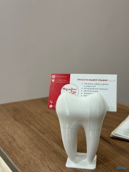 Стоматологическая клиника МЕДФОДЕНТ ПЛЮС