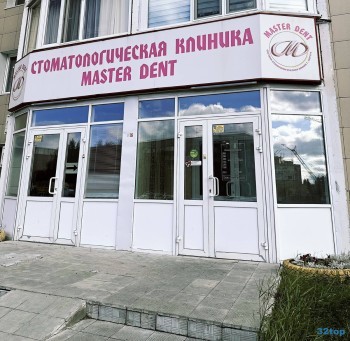 Сеть стоматологических клиник МАСТЕР ДЕНТ на Крылова