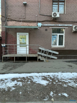 Стоматология ФЭНТЕЗИ ДЕНТ м. Нахимовский проспект