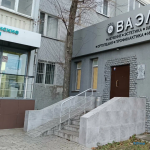 Стоматологическая клиника ВАЭЛЬ м. Проспект Победы