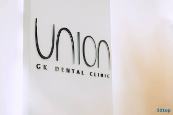 Стоматологические центры UNION DENTAL CLINIC (ЮНИОН ДЕНТАЛ КЛИНИК) м. Площадь Ленина