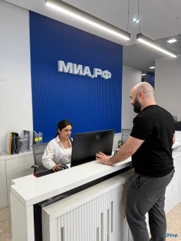 Стоматология МИА.РФ