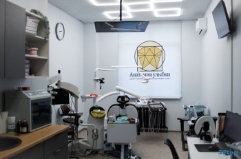 Стоматология АНАТОМИЯ УЛЫБКИ на Кул Гали