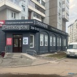 Стоматологическая клиника ДЕНТАЛОГИКА (DENTALOGICA)