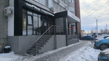 Стоматология ПЛОМБИР