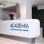 Стоматологическая клиника ACADEMIA (АКАДЕМИЯ)