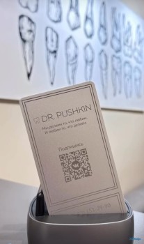 СТОМАТОЛОГИЯ ДОКТОРА ПУШКИНА А.С. м. Чернышевская