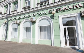 Стоматологическая клиника БУЛГАР-СТОМ м. Кремлевская