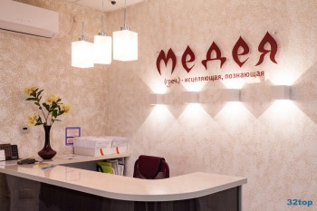 Стоматологическая клиника МЕДЕЯ