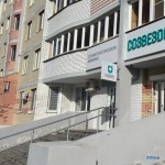 Клиника эстетической стоматологии СОЗВЕЗДИЕ