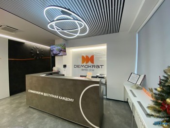Стоматологическая клиника DEMOKRAT (ДЕМОКРАТ)
