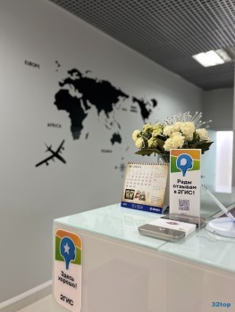 Стоматология ДИАМАНТ